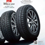 TOYO TIRES Studless Tire Catalogue 2022 2023